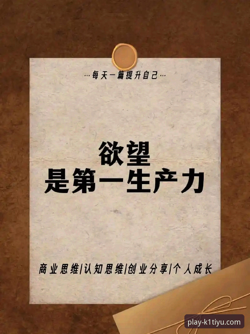 从3个维度深度验证k1体育是正规平台吗？用户真实反馈与数据解析