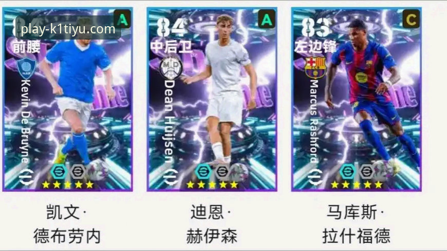 通过专业体育平台深度解析阿根廷大胜：一场战术与情怀的完美展示指南