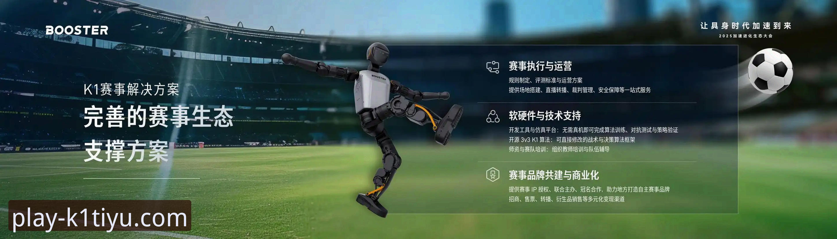 k1体育官方平台发布v3.5.0版本，深度解析“k1体育APP安装失败”最新解决方案